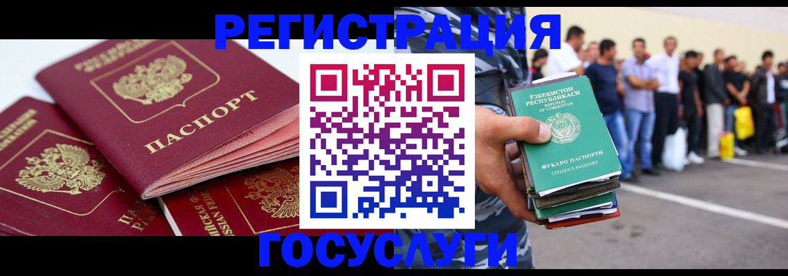 регистрация для школы в Заинске