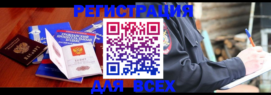 регистрация для дет. сада в Заинске